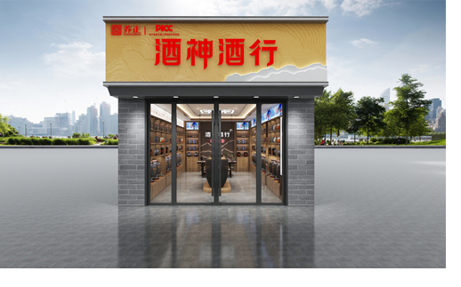 廠區